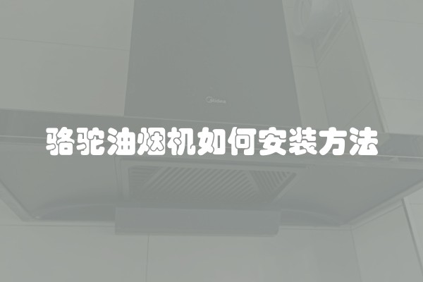 过年装修什么家具好？推荐给你这几款热门家具