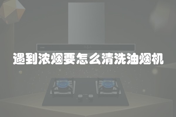 如何在家装修中进行有效的消毒杀菌