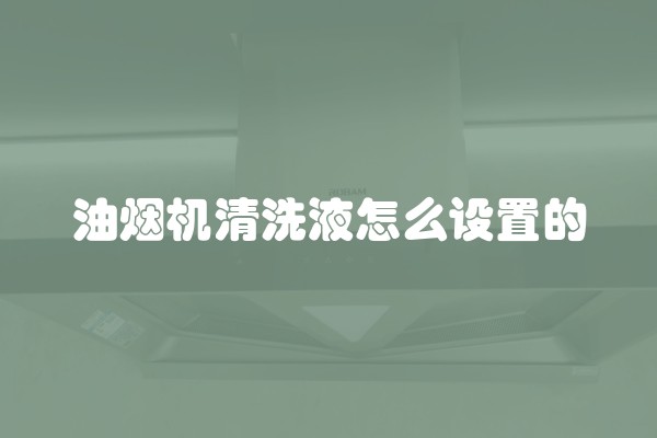 如何进行房屋装修收纳？房子怎么装修收纳多少合适？