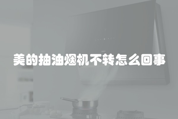 装修墙面的选择对防止脱落非常重要