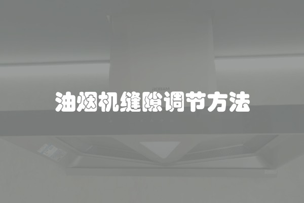 120平简装修多少钱及多久？