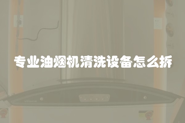 安装地暖每平米价格