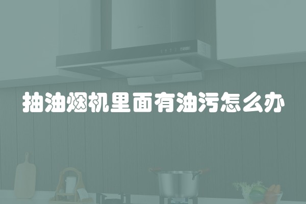 装修墙板如何固定？墙板安装技巧详解！