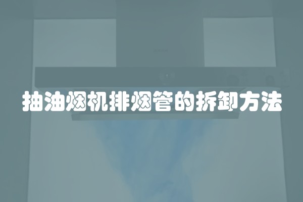 什么墙装修可以砸及什么墙装修可以砸墙