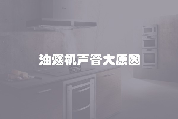 装修家里什么风格好及装修家里什么风格好看
