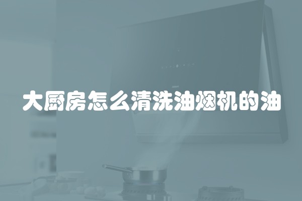 泸州易百装修如何？泸州易百装饰值得信赖吗？