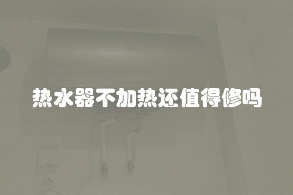 水电改造得多少钱(水电改造花多少钱比较合理)