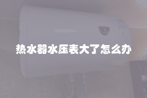 地下室防水有几种方法