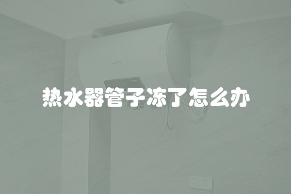 如何运营装修公司客户服务？
