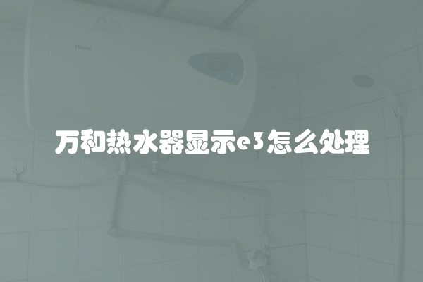 瓷砖踢脚线粘贴方法(瓷砖踢脚线用什么胶贴了)