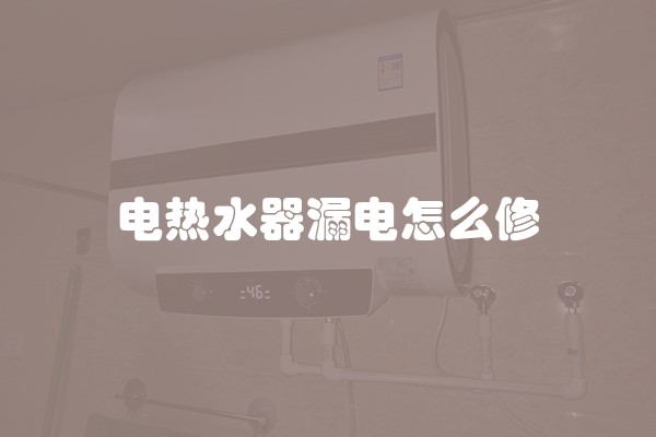 楼房装修多少钱？快速了解楼房装修费用和注意事项