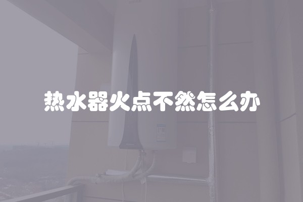 上海十大装修公司排名 装修报价标准分别是多少？