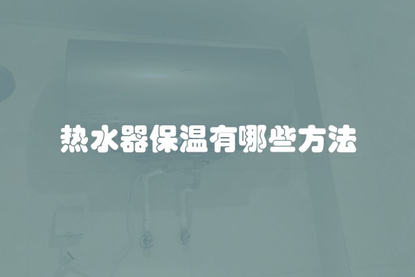 饭店装修设计图片欣赏(饭店设计装修效果图)