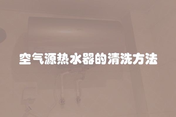 客厅装修需要注意哪些重要的细节