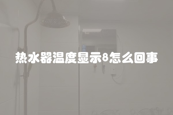 如何装修小房子？小户型装修攻略