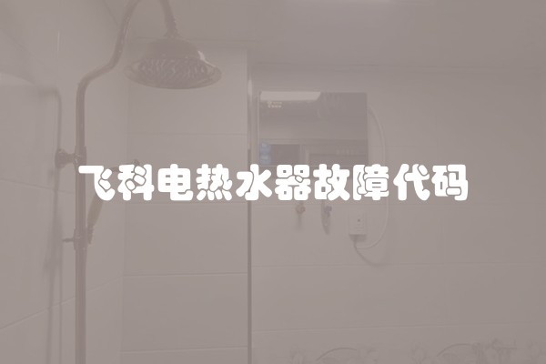 乳胶漆的施工工艺和施工要点(乳胶漆施工工艺流程及施工要点)