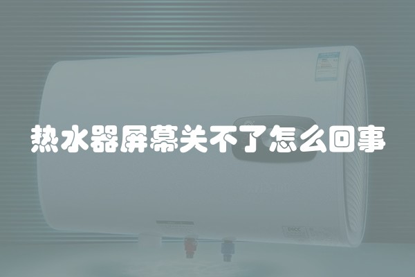 墙面装修后如何防水及墙面装修后如何防水处理