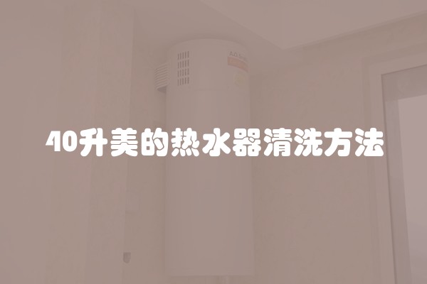 水电装修多少一平方？合适的价格该如何把握？