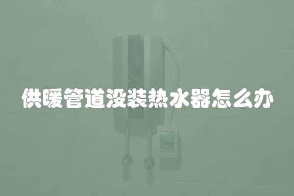 茂县房屋装修价格一平多少，如何合理控制装修预算？
