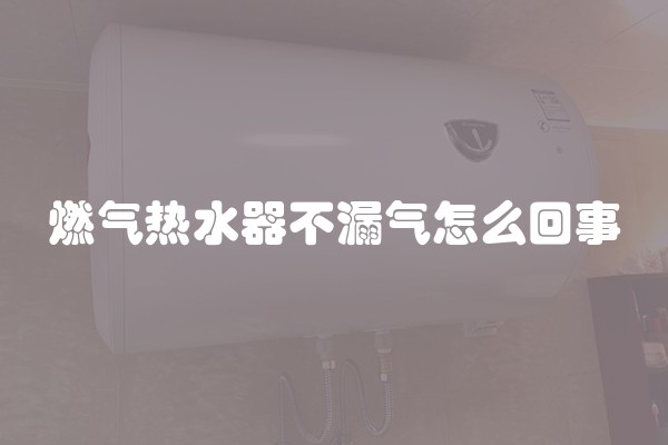 刷墙固好还是刷胶好(贴砖师傅墙面刷胶好还是强固好呢)