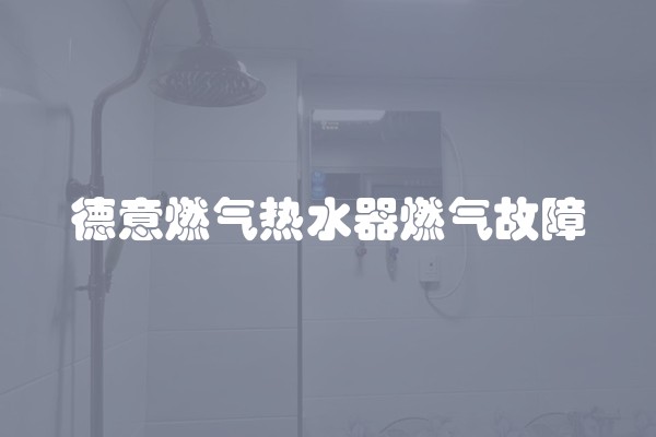 装修水电超预算怎么办(家装改水电工费)