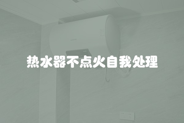 室内装修污染如何去除及室内装修污染如何去除味道