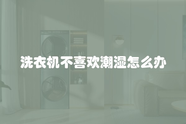 室内装修需要注意什么及室内装修需要注意什么事项