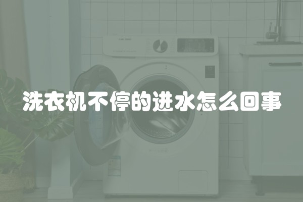 客厅装修：如何选择好看的墙面？