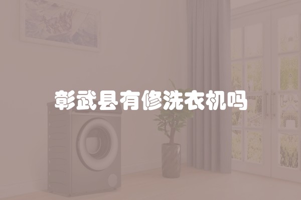 荣业床垫怎么样?