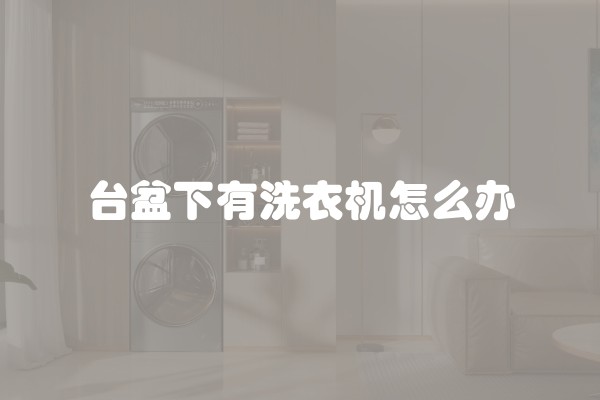 房产抵押贷款要注意什么(房屋抵押贷款注意什么)