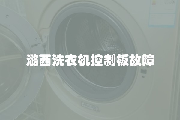 中式风格卫浴在使用中要如何清洗?