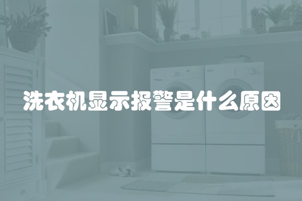 如何凸显装修风格特点及技巧