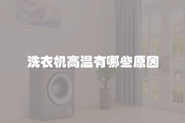 冰箱噪音太大怎么办