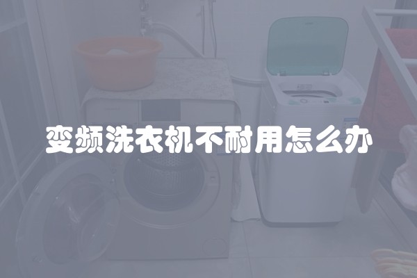验房监理是什么意思 验房监理怎么找 验房监理收费标准