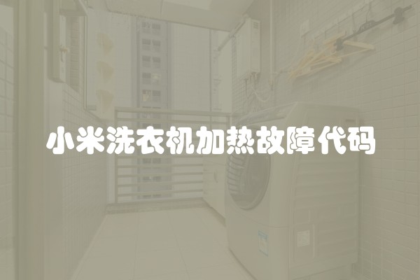 装修报价讲什么？了解装修报价的内容与要点