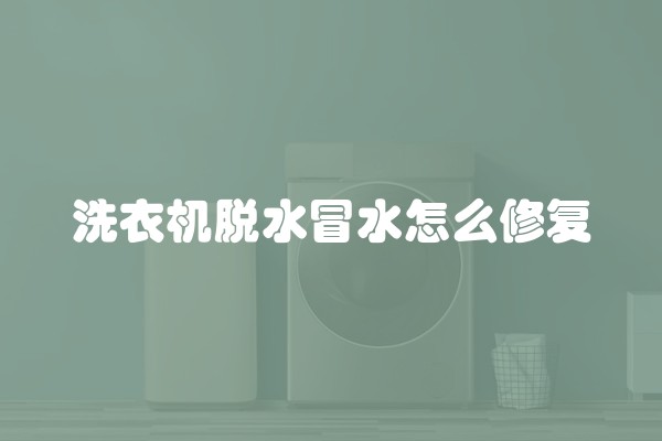 如何选择最好的装修施工材料？