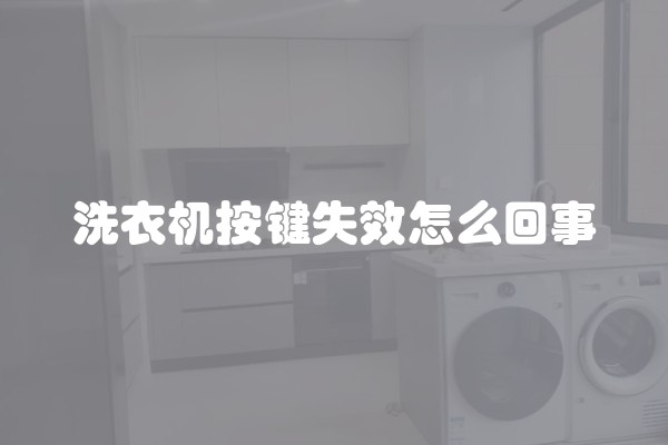 饮水机正确换水桶方法