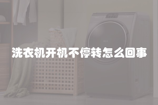 物业通知交房业主可以延迟收么 交房验房需要注意什么