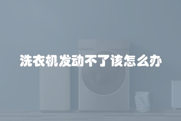 你家新房子装修后多久可以入住呢英语翻译(一般新房子装修后多久可以入住)