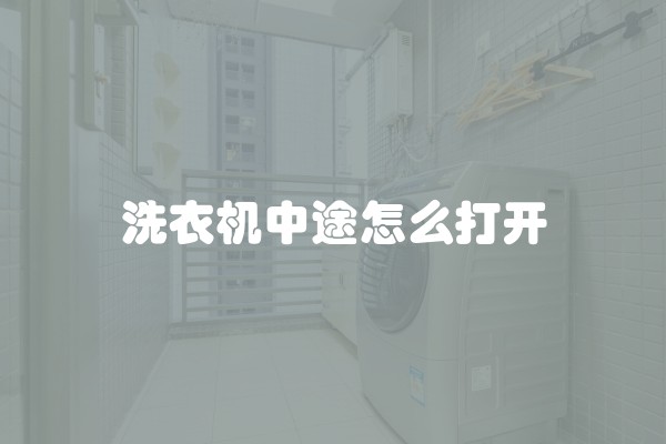 地暖安装需要什么 地暖安装需要什么