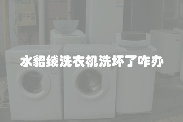如何正确验收装修房以确保合格