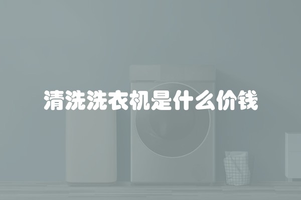 装修免租期是什么意思？详细解释和说明