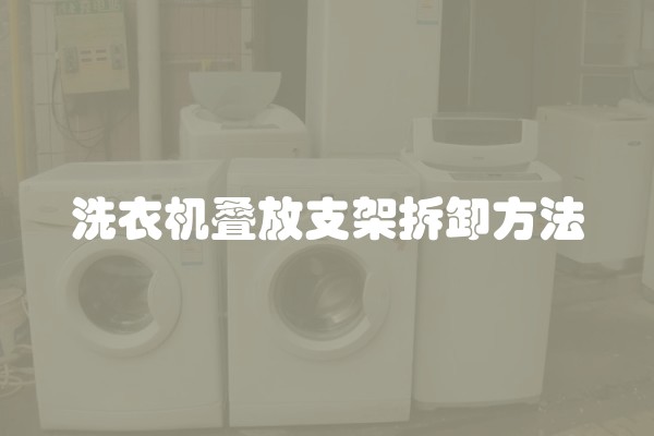 阁楼装修技巧大揭秘：如何打造令人惊叹的私人空间