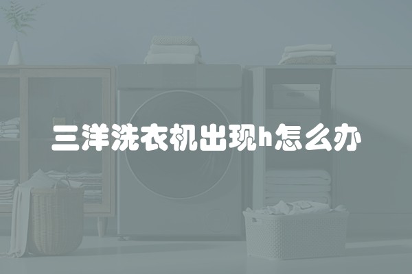 如何让装修公司成功重装开业？