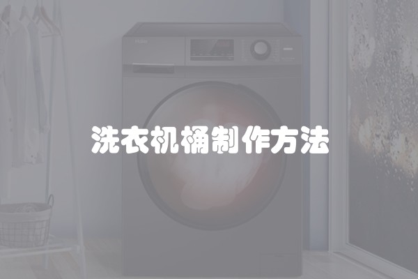 维修中央空调冷却塔多少钱