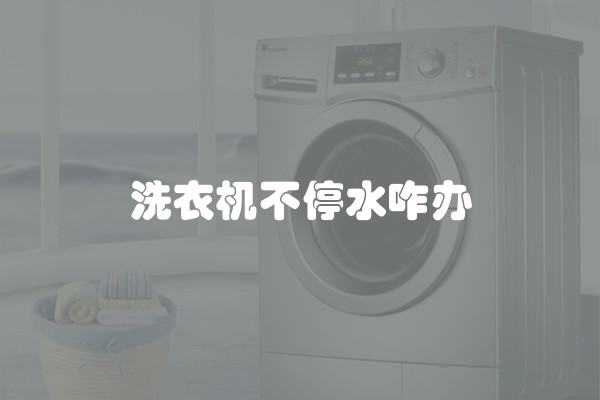 家装卫生间做防水步骤(平方卫生间装修防水步骤和设计要点是什么)