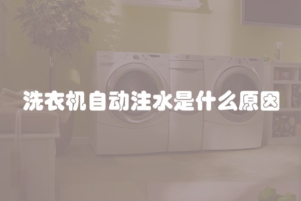 铺砖需要注意什么