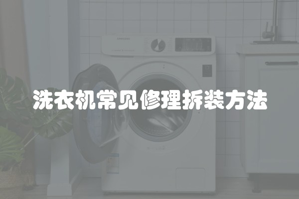 如何选择适合装修房子的壁纸？