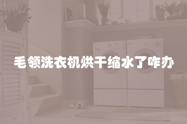 微波炉内屏维修价格