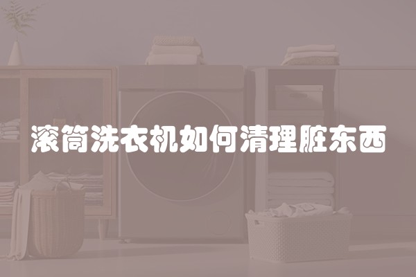 公司装修，如何选择适合的风格？